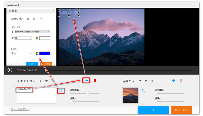 文字を入れる