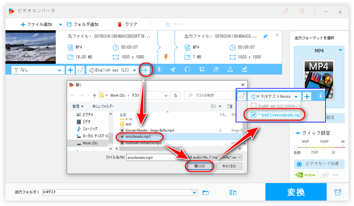 動画に声を入れる