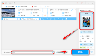 声の入れた動画を書き出す