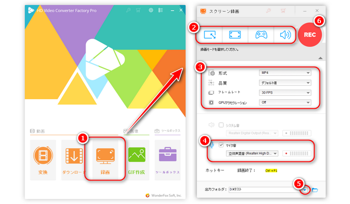 動画と声を同時に収録して動画に声を入れる