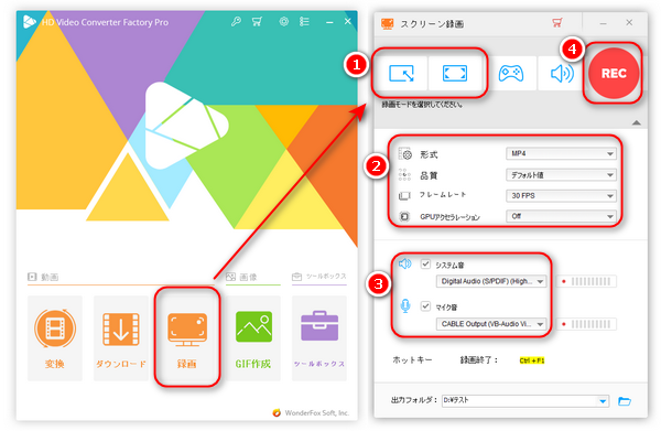 動画と声を一緒に録画する