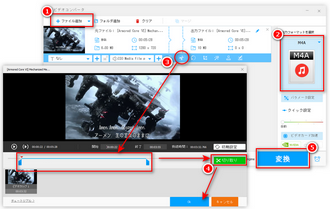 動画の長さに合わせて音楽を編集する