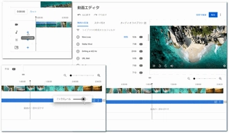 PCでYouTubeショートに音楽を付ける方法 YouTube Studio