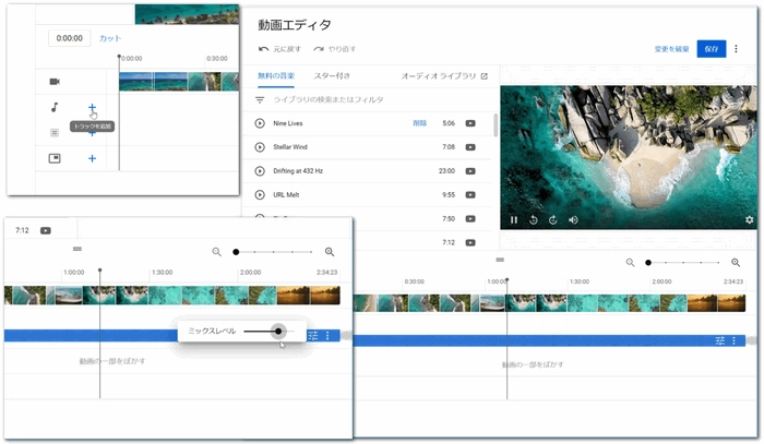 PCでYouTubeショートに音楽を付ける方法 YouTube Studio