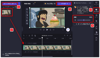 OBS StudioでDiscordを画面録画