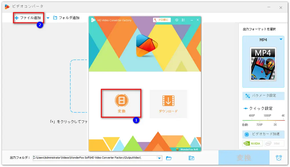 明るさを調整したい動画を追加