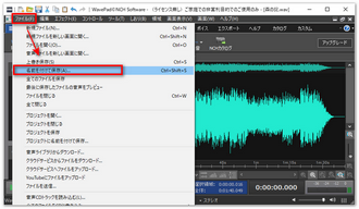 音量調整後の音楽ファイルを出力