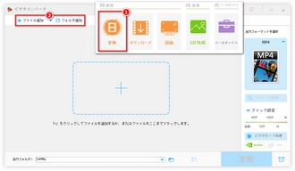 AEで書き出した動画を軽くする 動画追加