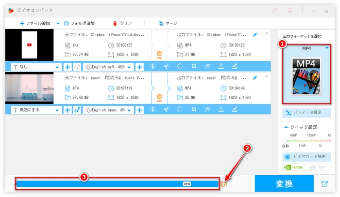 AEで書き出した動画を軽くする 圧縮率