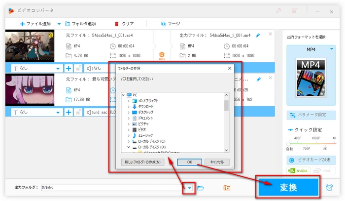 AEで書き出した動画を軽くする