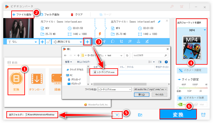 映像音声同期