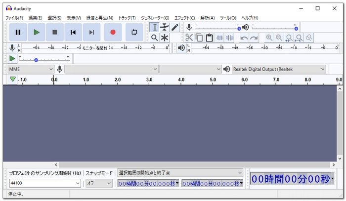 ALAC FLAC変換フリーソフト②