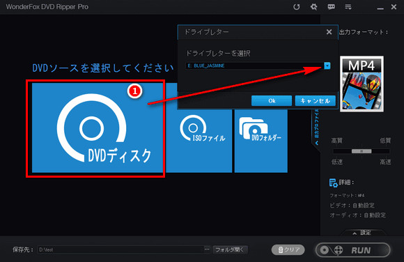 Android DVD再生アプリを使わずに再生 追加