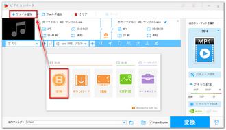 ファイルをインポート