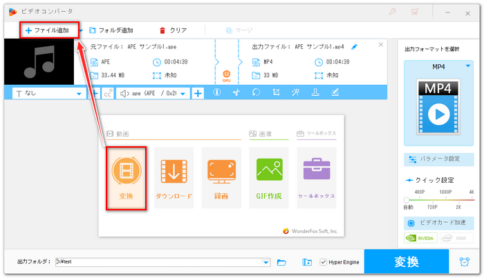 ファイルをインポート