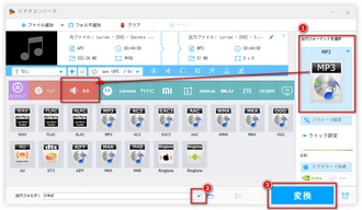 CUEファイルがない場合にAPEファイルを分割