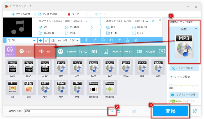 CUEファイルがない場合にAPEファイルを分割