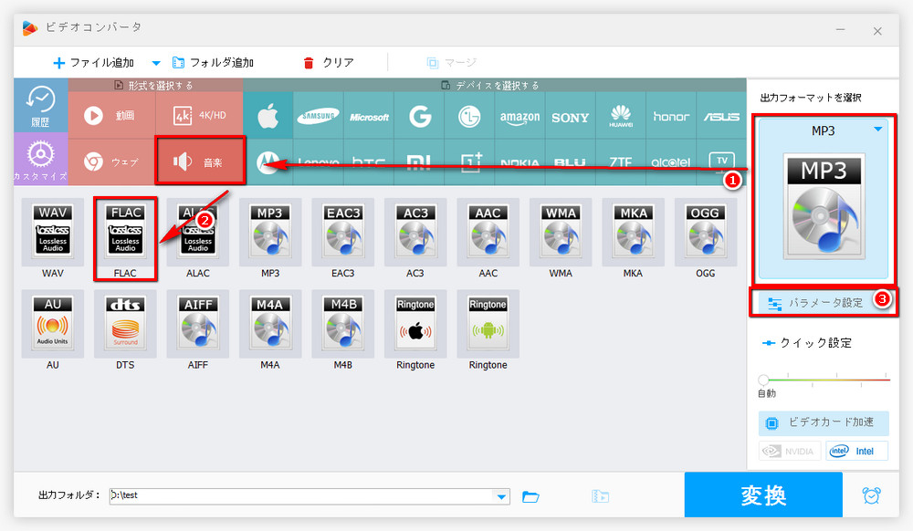 APEをFLACに変換するために