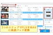 FLVをWAVに高速バッチ変換