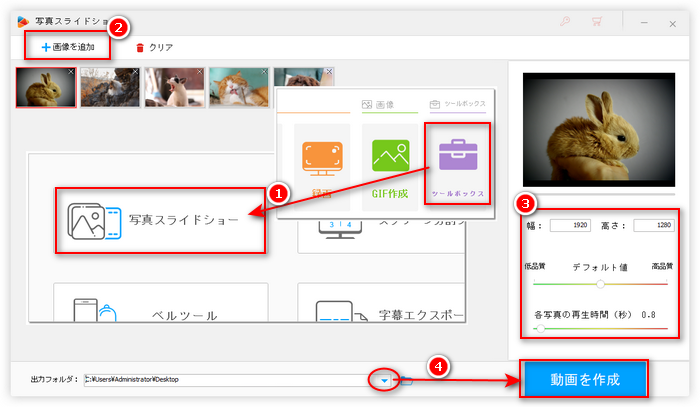 写真と動画を並べてコラージュにする