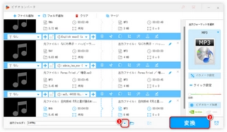 AQUOSで音楽再生ができない　形式変換