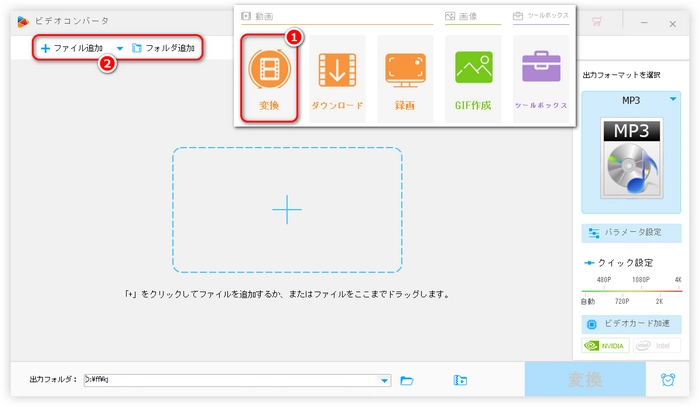 AQUOSで音楽再生ができない　音楽追加