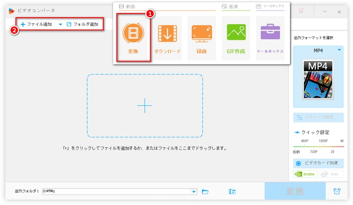 ASFをASF MP4変換ソフトに追加