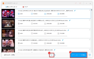 ASMRをダウンロード ダウンロードを開始