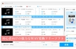 WAV変換フリーソフトおすすめ7選｜音質無劣化