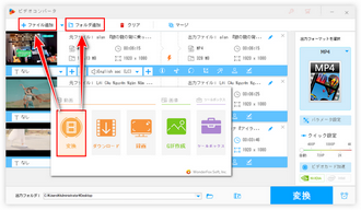 Audacity代替ソフトで音声抽出 ファイル追加