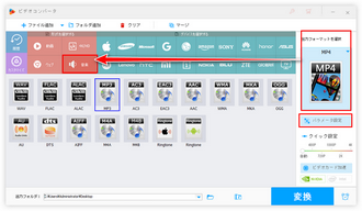 Audacity代替ソフトで音声抽出 形式設定