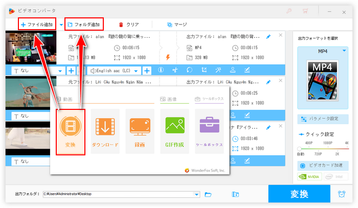 Audacity代替ソフトで音声抽出 ファイル追加