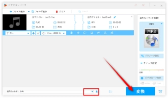 音声ファイル 圧縮