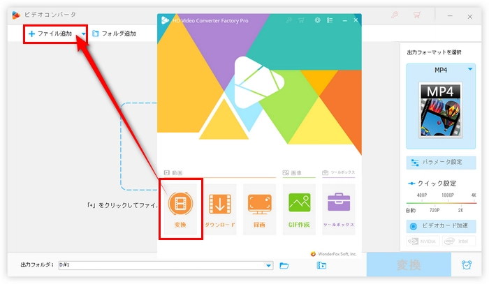 音声ファイルを追加