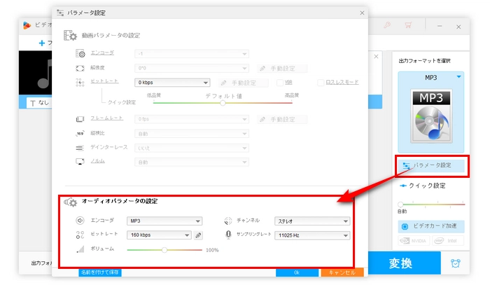 音声ファイル 圧縮