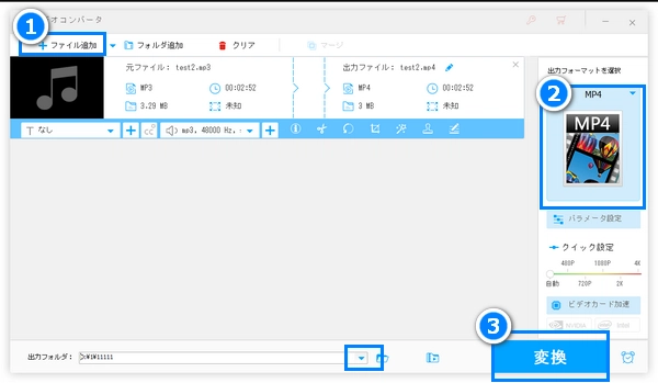 音声変換ソフト