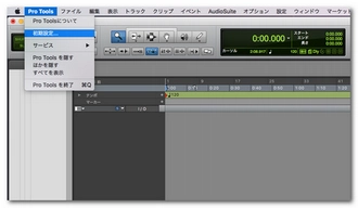 音楽編集有料人気ソフト ProTools