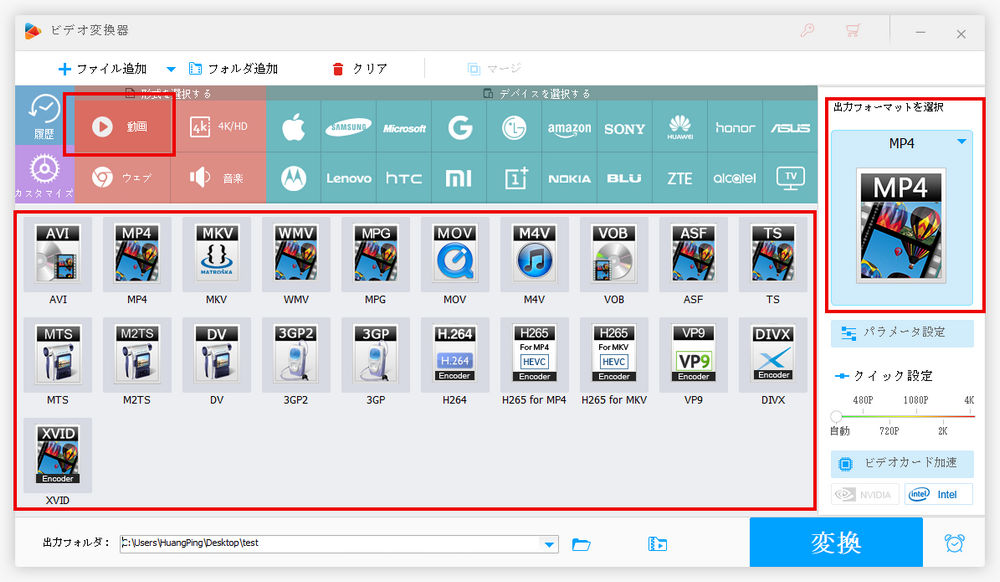 動画の音ズレを補正する簡単な方法