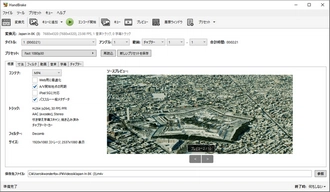 AV1エンコード・変換フリーソフトHandBrake