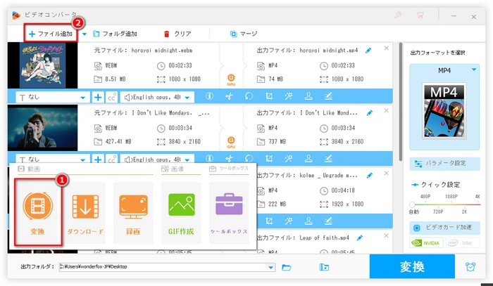 AVI/AV01コーデックの動画を変換ソフトにロード