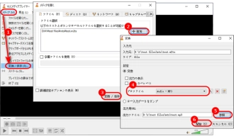 AVCHDをMP3に変換する方法３．VLC