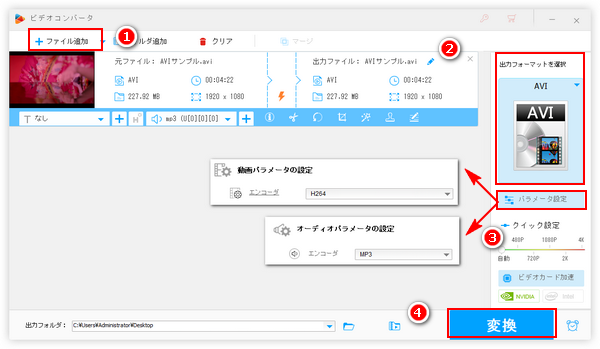 AVI映像が出ない・音が出ない