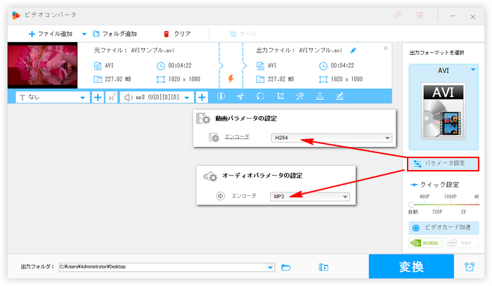 AVI見れない・音が出ない|コーデック設定