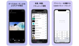 iPhone AVI再生アプリ３．Fast player