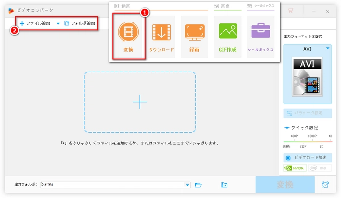 AVIをDVD焼くソフトに取り込めない 動画追加