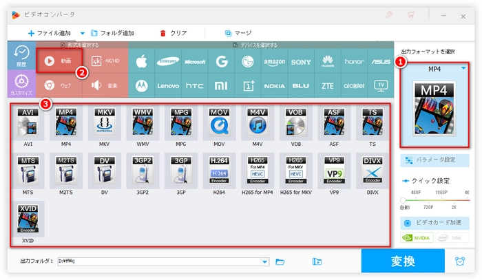 AVIをDVD焼くソフトに取り込めない 形式選択