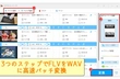 FLV動画（フラッシュビデオ）をWAVに変換