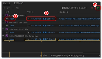 Adobe Media EncoderでAVIをMP4に変換