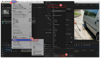 Adobe Premiere ProでAVIをMP4に変換