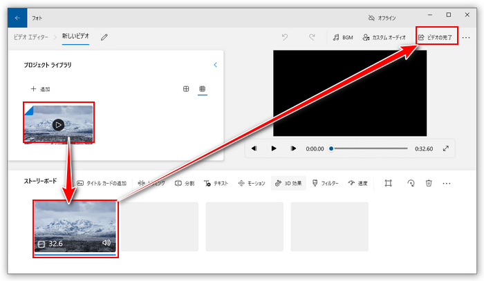 AVI MP4変換フリーソフト インストール不要 フォト